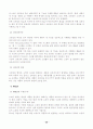 6 시그마에 대해서 26페이지