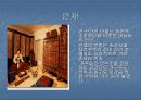 한중일 전통가옥 비교 5페이지