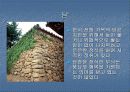 한중일 전통가옥 비교 9페이지