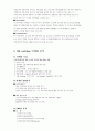 ok cashbag 7페이지