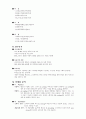 ok cashbag 8페이지