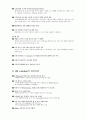 ok cashbag 10페이지