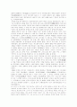 프랑스 철학 6페이지