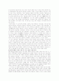 프랑스 철학 9페이지