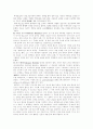 프랑스 철학 19페이지