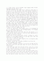 프랑스 철학 22페이지