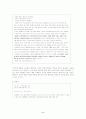 [문화 사회학] 팬덤문화- 국내 대중가수팬들을 중심으로- 5페이지