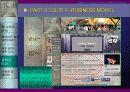 태창 엔터테인먼트의 e-business model 구축 48페이지