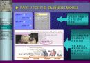 태창 엔터테인먼트의 e-business model 구축 82페이지