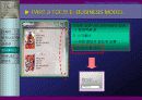 태창 엔터테인먼트의 e-business model 구축 83페이지