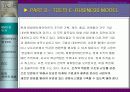 태창 엔터테인먼트의 e-business model 구축 91페이지