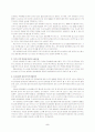 일회용품에 대한 환경성 연구 5페이지