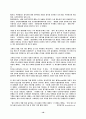 일회용품에 대한 환경성 연구 16페이지