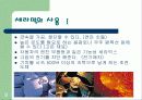 세라믹스에대하여 9페이지
