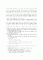 [졸업논문]보험회사의 실버산업 진출방안에 관한 연구 51페이지
