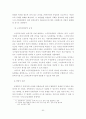 [졸업논문]보험회사의 실버산업 진출방안에 관한 연구 52페이지