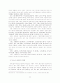 [졸업논문]보험회사의 실버산업 진출방안에 관한 연구 59페이지