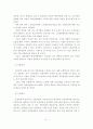 [졸업논문]보험회사의 실버산업 진출방안에 관한 연구 61페이지