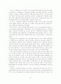 [졸업논문]보험회사의 실버산업 진출방안에 관한 연구 67페이지