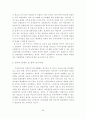 [졸업논문]보험회사의 실버산업 진출방안에 관한 연구 68페이지