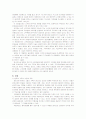 파킨슨병 10페이지