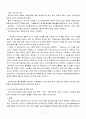 삼국시대 탑의 종류와 변천과정에 대하여 2페이지