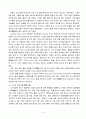 삼국시대 탑의 종류와 변천과정에 대하여 5페이지