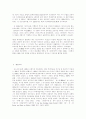 구성주의 (마야코프스키, 타틀린은 피카소, 칸딘스키) 3페이지