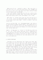 구성주의 (마야코프스키, 타틀린은 피카소, 칸딘스키) 4페이지
