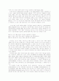 구성주의 (마야코프스키, 타틀린은 피카소, 칸딘스키) 5페이지