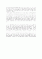 구성주의 (마야코프스키, 타틀린은 피카소, 칸딘스키) 6페이지