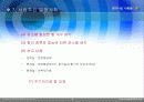 창업 아이템-학교내 방향제 설치하기 35페이지