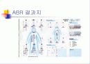 한방진단기기 15페이지