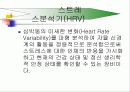 한방진단기기 23페이지