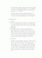 골다공증 12페이지