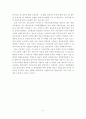 우리나라와 선진국의 창업보육센터 실태분석 5페이지