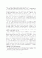 우리나라와 선진국의 창업보육센터 실태분석 8페이지