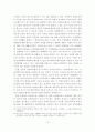 우리나라와 선진국의 창업보육센터 실태분석 12페이지