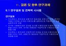 모바일 상거래 26페이지