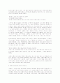 금기의 문제설정: 구조와 탈구조의 경계를 넘어 -이재용 감독의 정사를 중심으로- 6페이지