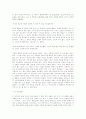 금기의 문제설정: 구조와 탈구조의 경계를 넘어 -이재용 감독의 정사를 중심으로- 7페이지