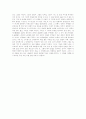 금기의 문제설정: 구조와 탈구조의 경계를 넘어 -이재용 감독의 정사를 중심으로- 8페이지