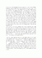 엔트로피 2페이지