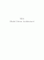 MDA(Model Driven Architecture) 1페이지