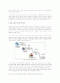 MDA(Model Driven Architecture) 4페이지