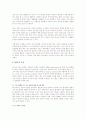 MDA(Model Driven Architecture) 6페이지