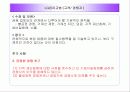 (기업윤리)_LG전자의 기업윤리강령 12페이지