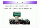 (기업윤리)_LG전자의 기업윤리강령 23페이지