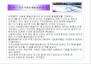 (기업윤리)_LG전자의 기업윤리강령 28페이지