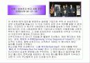 (기업윤리)_LG전자의 기업윤리강령 30페이지